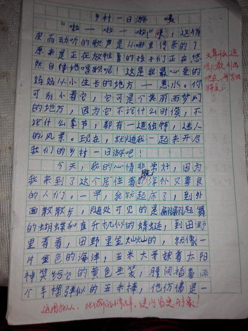 用动态描写一处景物?