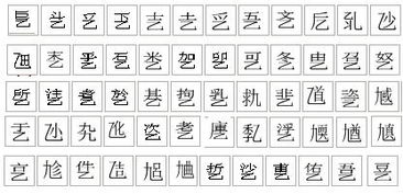 横折弯的字，横折弯的字有哪些字一年级