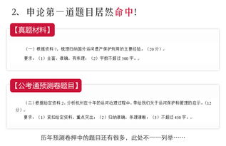 河南省公务员考试成绩查询时间