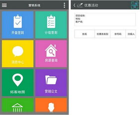 碧桂园bip系统登录在外面怎么登录