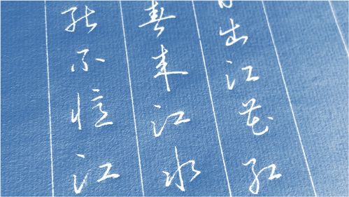 蓝怎么写，篮怎么写