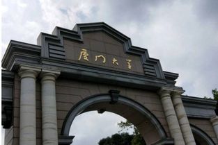 厦门会计之窗官网，厦门会计之窗官网首页