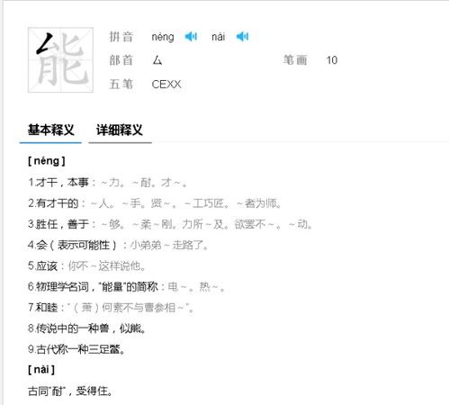 昨天的拼音怎么写，迷路的拼音怎么写