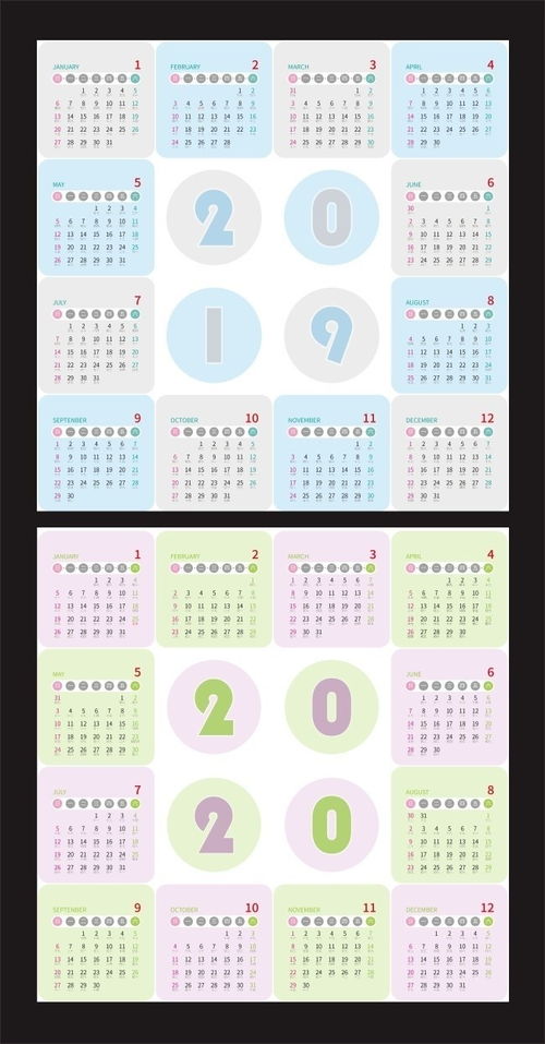 2020年日历有哪些重大节日?