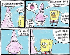 什么叫热闭神昏,什么叫寒闭神昏