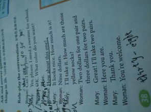 汉语英文，汉语英文名怎么写