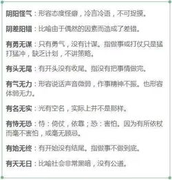 迅速近义词是什么