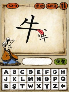 牛有哪些四字成语大全