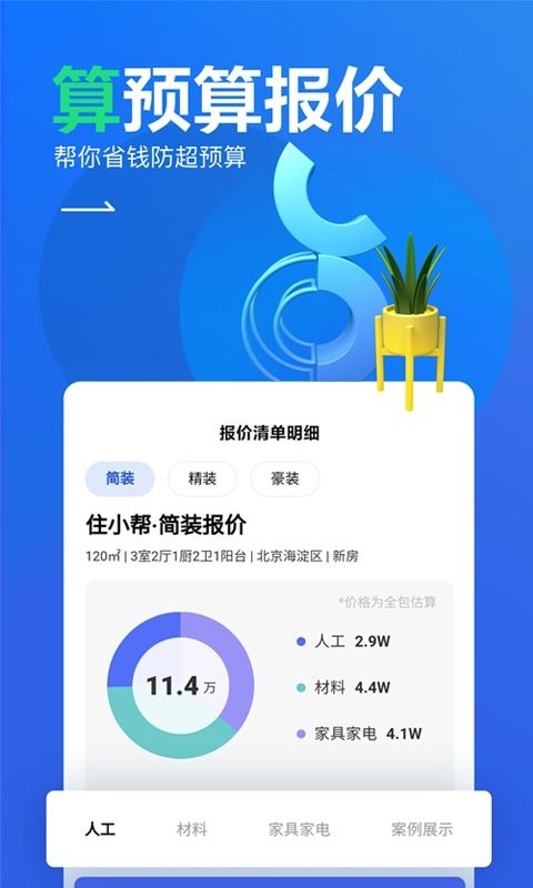 煤气灶风门怎么调