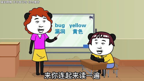 文明的英语，文明的英语形容词