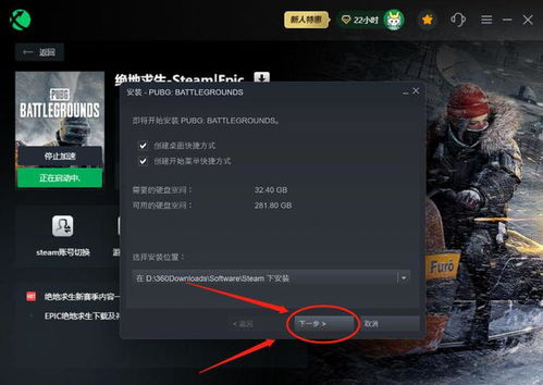 pubg配置要求，pubg配置要求笔记本
