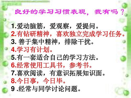 写给一年级孩子的一封信，家长写给一年级孩子的一封信