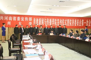 河南省人社厅与河南省宣传部哪个好