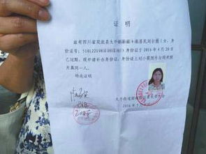 特此证明的格式是什么