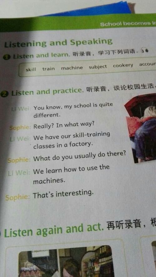 嬷字怎么读?