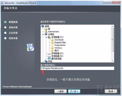 专业电气设计软件elecworks有哪些功能?