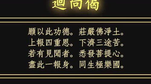大悲咒平时念7遍,休息天可以多念吗?