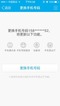 手机卡可以网上注销吗，电信手机卡可以网上注销吗