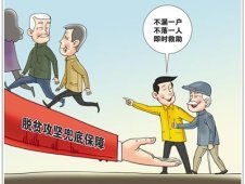 特殊群体，特殊群体包括哪些人员