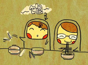 箸的拼音和意思