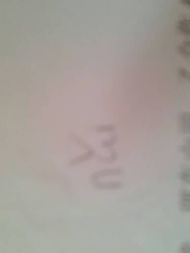 “女”字正确的拼音怎么写?