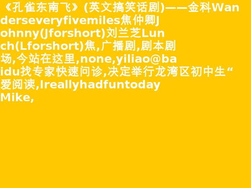 分钟缩写是min还是mins