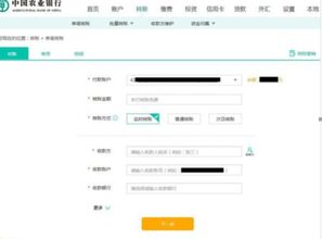 公对公转账为何迟迟不到账，公对公转账为何迟迟不到账的原因