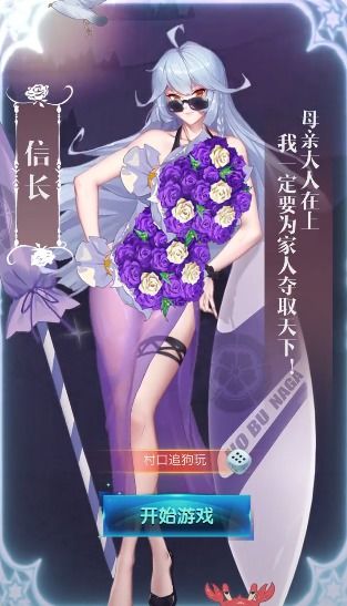 首辅娇娘结局什么意思