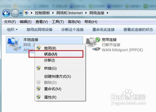 怎么查询自己电脑的ip地址