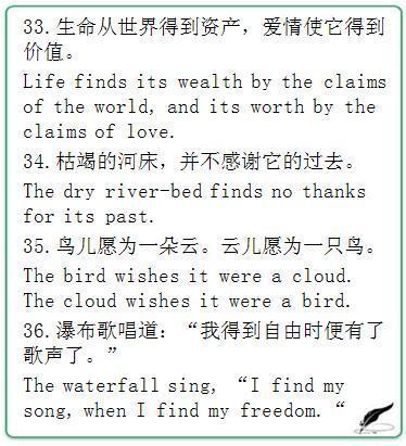 英语电影短句子摘抄
