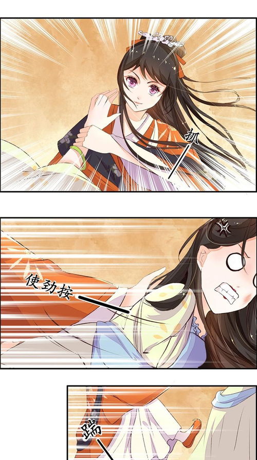 推荐几部小说,现代的,婚后生活的。