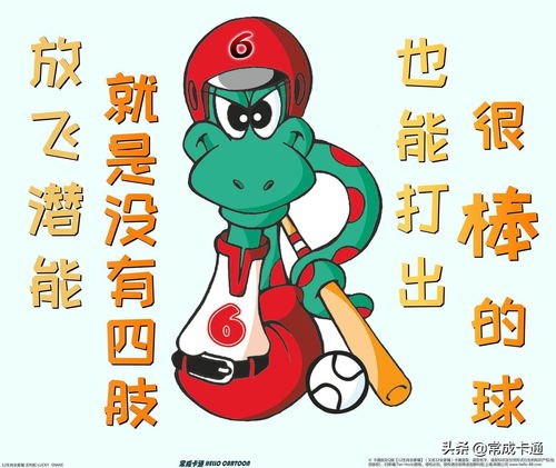 轻蔑的近义词是什么