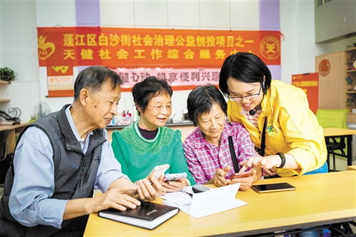 社工机构，社工机构怎么赚钱