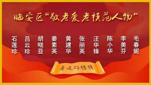 向榜样学的优美短句
