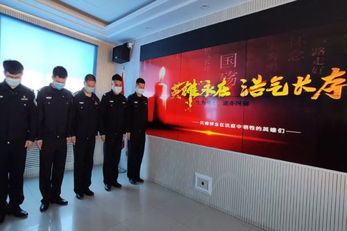 中华英烈网的介绍