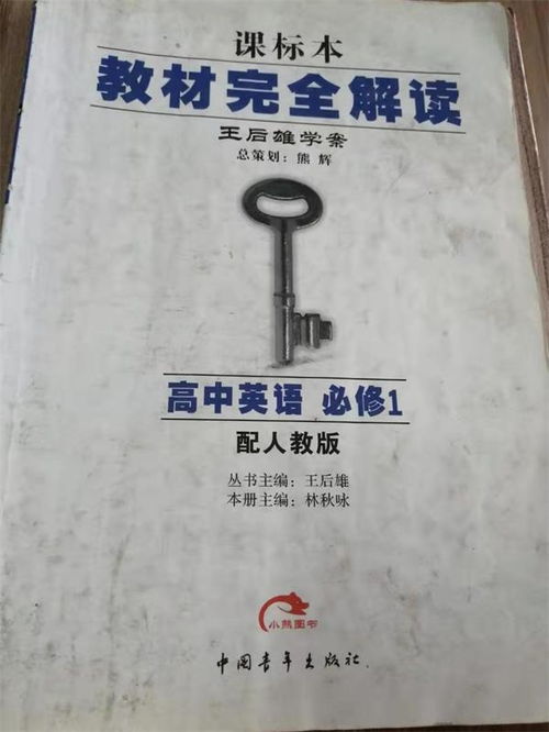王后雄，王后雄押题卷有几套啊