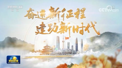 凝聚合力破难题 全力打造产教融合职业教育高地?