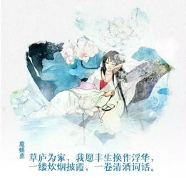 12星座专属古风句子