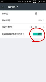 美团商家登录后台，eb美团商家登录