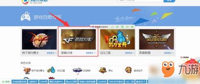 cf排位被禁赛如何解除,被禁赛了怎么办