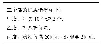 工商银行etc打几折