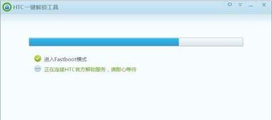 如何进入fastboot，如何进入fastboot小米