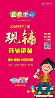 美吉姆早教为什么比金宝贝贵,美吉姆和金宝贝哪个早教好