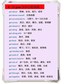 握组词组，握组词组词语