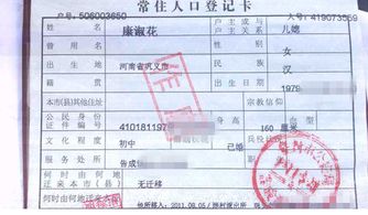 义务兵2年用注销户口吗，当兵户口注销对拆迁有影响吗