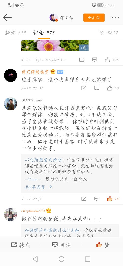 新闻大全2017摘抄，新闻摘抄大全2018