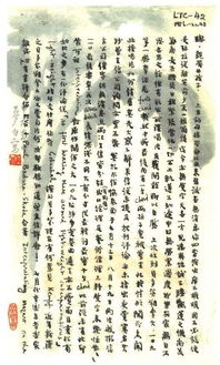 傅雷家书在线阅读完整，傅雷家书在线阅读完整版视频