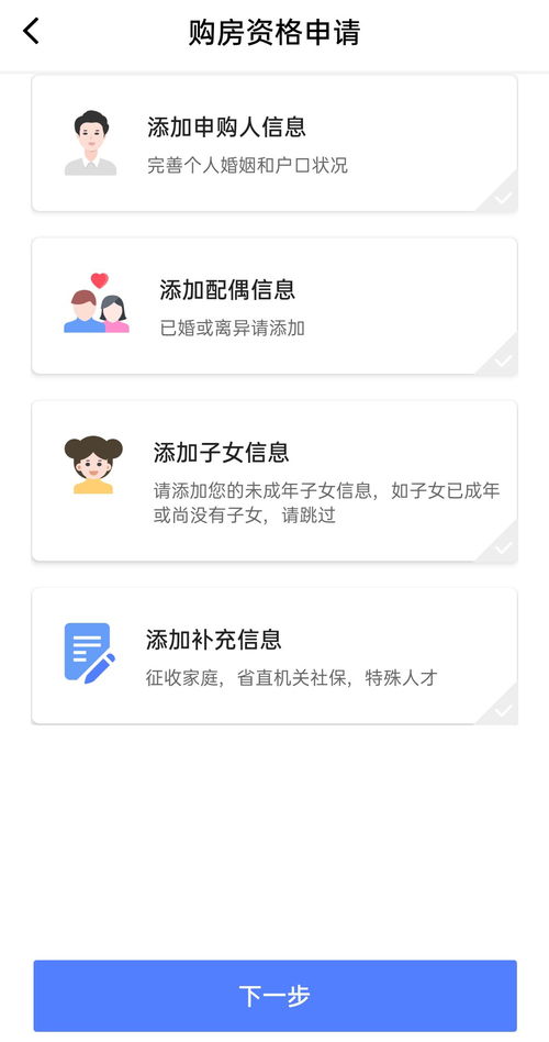 长沙商品房备案如何查询