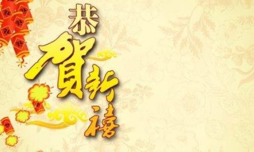 7个字祝福语都有哪些?