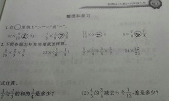 10道简便运算有哪些?